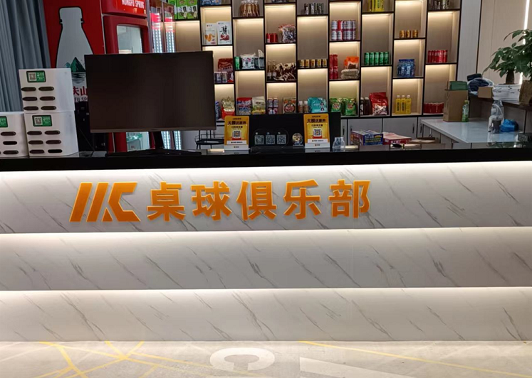 廣州地毯清洗服務(wù)公司：MC